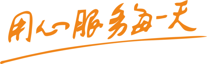 諸城市德龍環(huán)?？萍加邢薰?/></p>
			</div>
		</div>
	</div>
</div>

<script src=